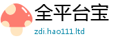 王中王493333WWW马头诗而新门内部资料免费提供大全(最新章节)